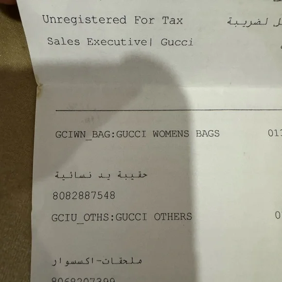 Gucci OPHIDIA LARGE TOTE BAG Brown and Green Women's Bag - Picture 12 of 14